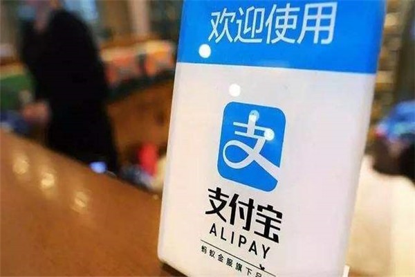 别人有我的支付宝账号怎么办？